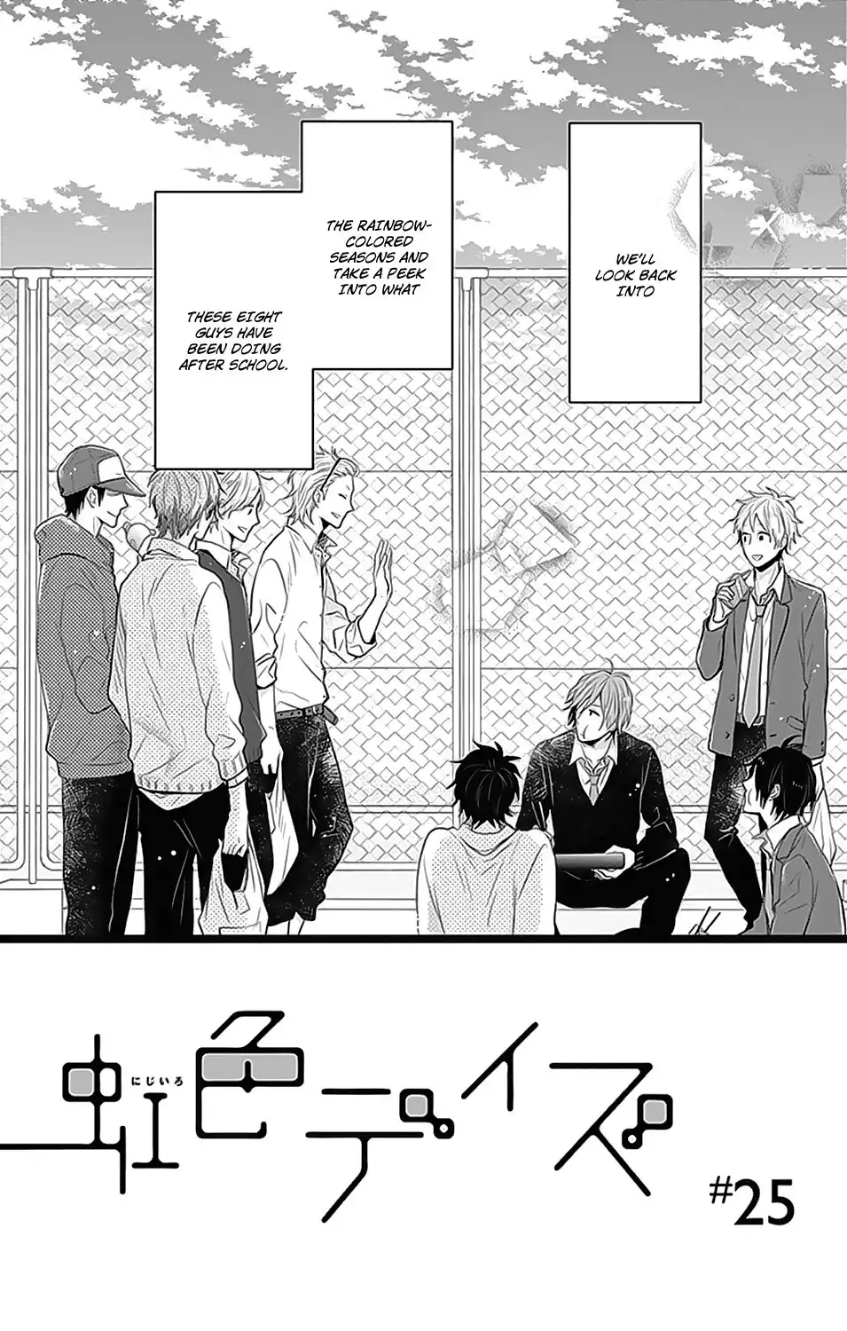 Nijiiro Days (MIZUNO Minami) Chapter 25 4